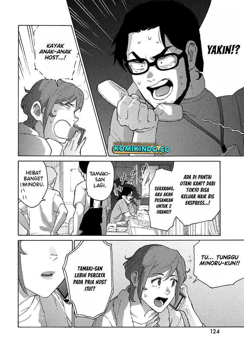 Suzume no Tojimari Chapter 12.2 Gambar 8