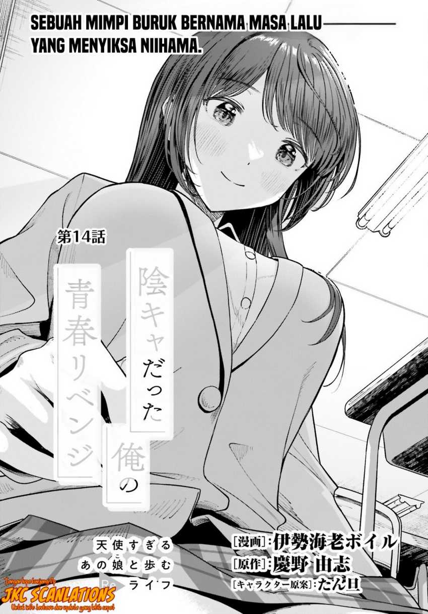 Baca The Revenge of My Youth: My Re Life with a Girl Who Was Too Much of an Angel Chapter 14 Gambar 2