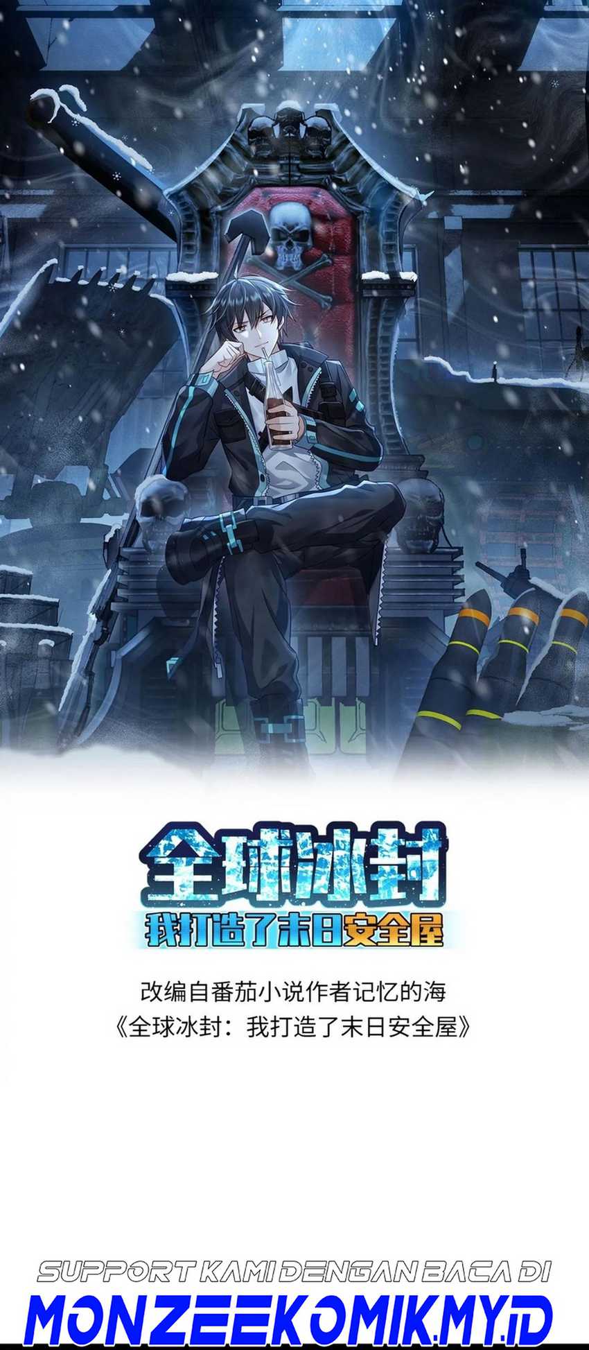 Baca  Freezing The World: I Built A Doomsday Safehouse Chapter 177 Gambar 2