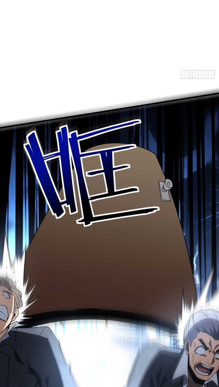 The Lord of the Wheel of Destiny Chapter 20 Gambar 33