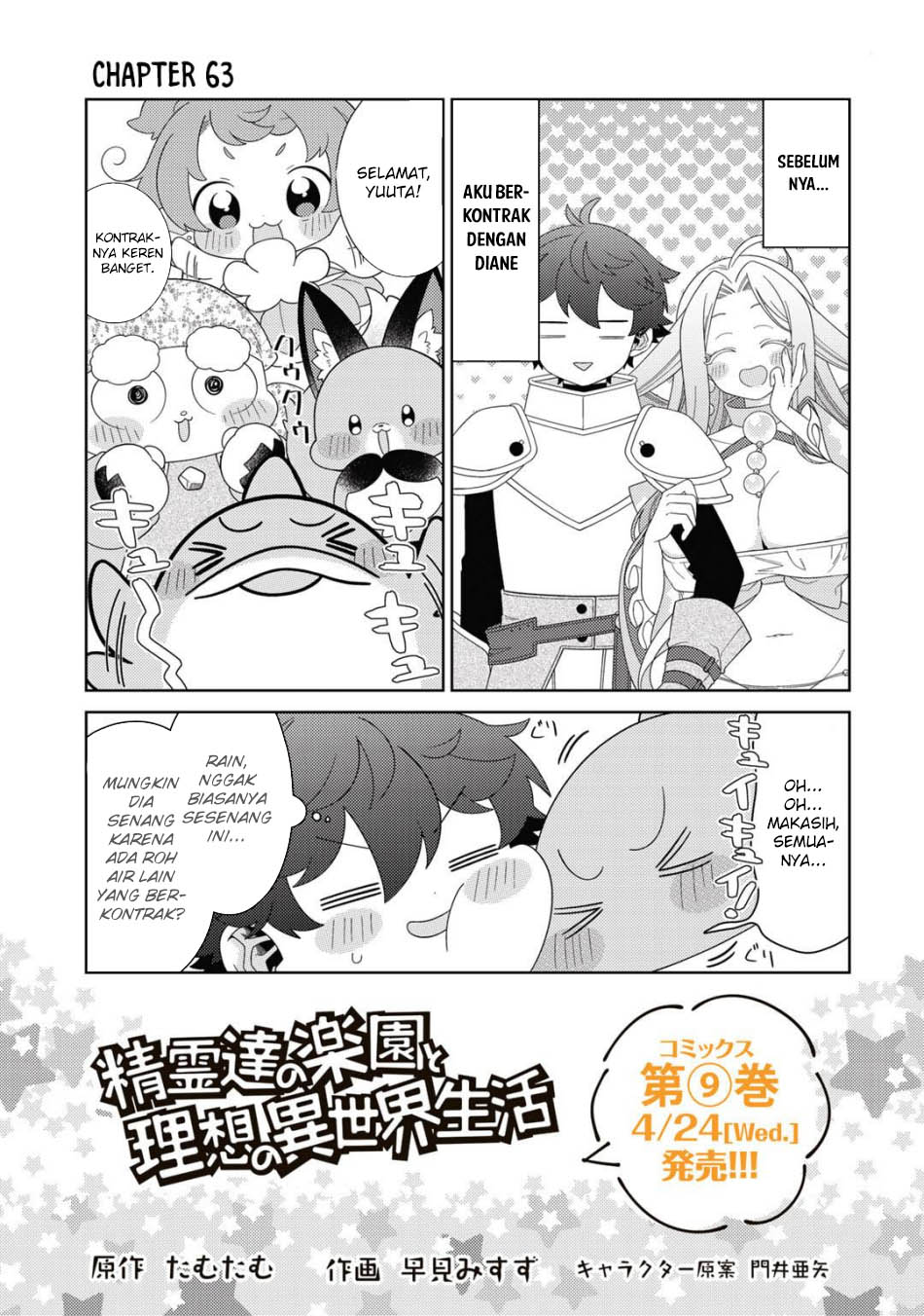 Baca Seirei-tachi no Rakuen to Risou no Isekai Seikatsu Chapter 63 Gambar 2