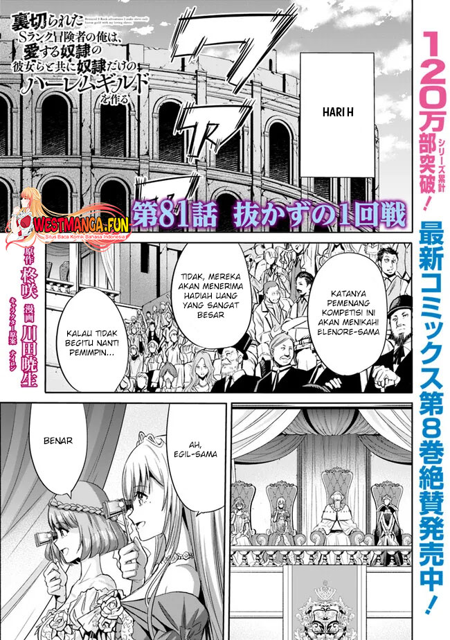 Baca  Uragirareta S Rank Boukensha no Ore wa, Aisuru Dorei no Kanojora to Tomoni Dorei dake no Harem Guild o Tsukuru Chapter 81 Gambar 2