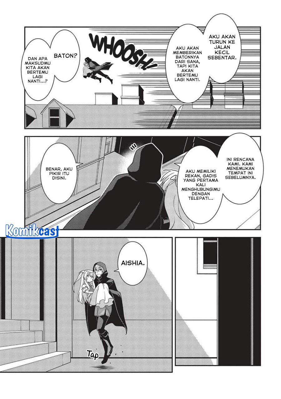 Seirei Gensouki (Minazuki Futago) Chapter 50 Gambar 14