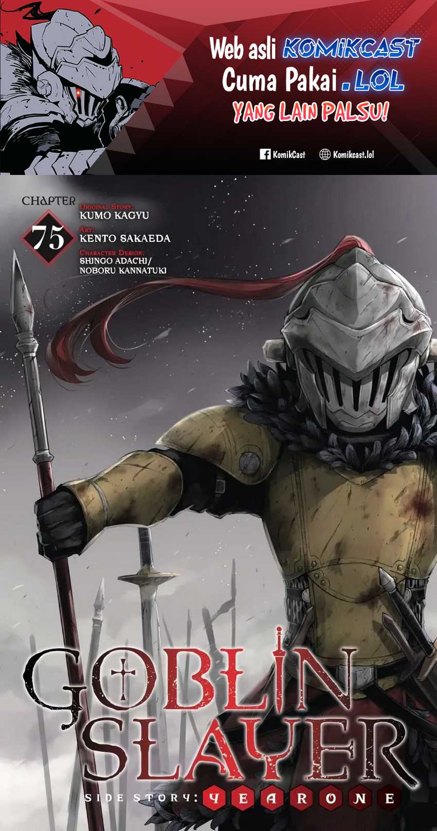 Baca Goblin Slayer Side Story: Year One Chapter 75 Gambar 2