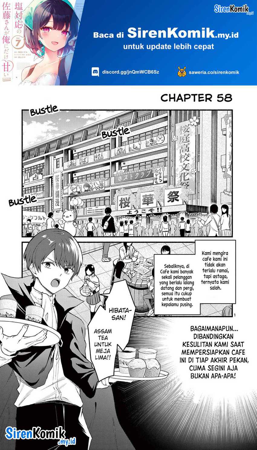Baca Shiotaiou no Sato-san ga Ore ni dake Amai Chapter 58 Gambar 2