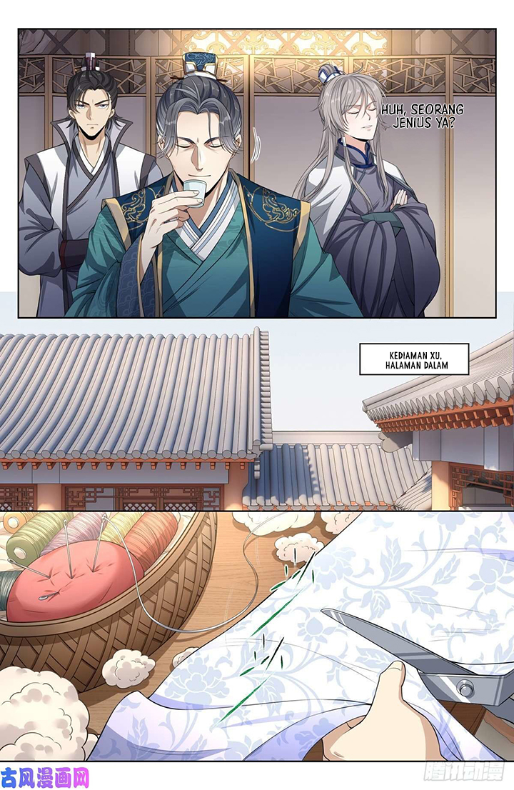 Nightwatcher Chapter 45 Gambar 12