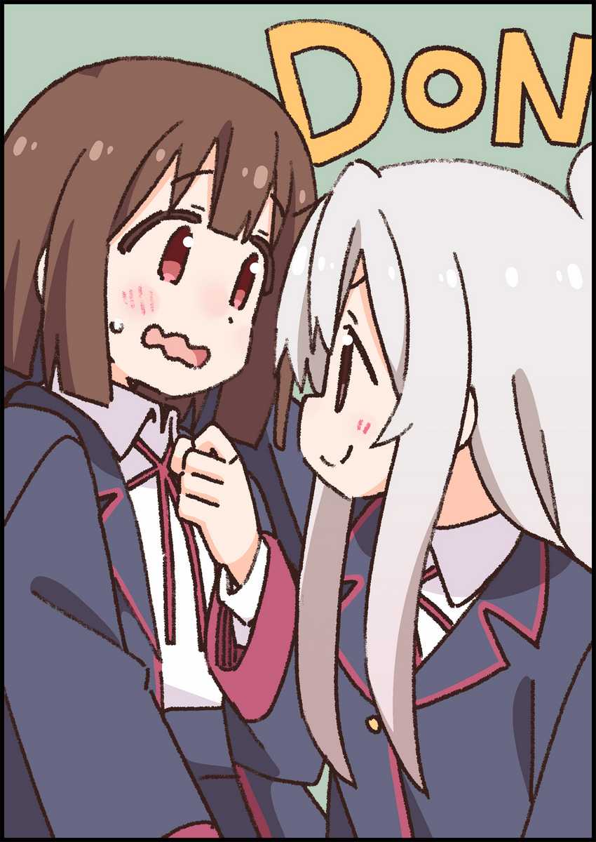 Onii-chan wa Oshimai Chapter 88 Gambar 13