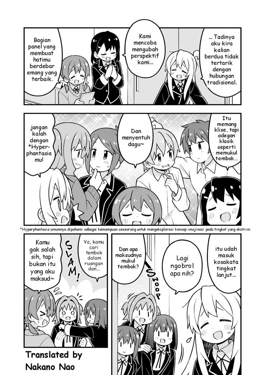 Onii-chan wa Oshimai Chapter 88 Gambar 3