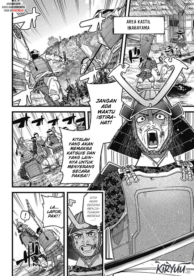 Nobunaga Multiverse Chapter 03.1 Gambar 7