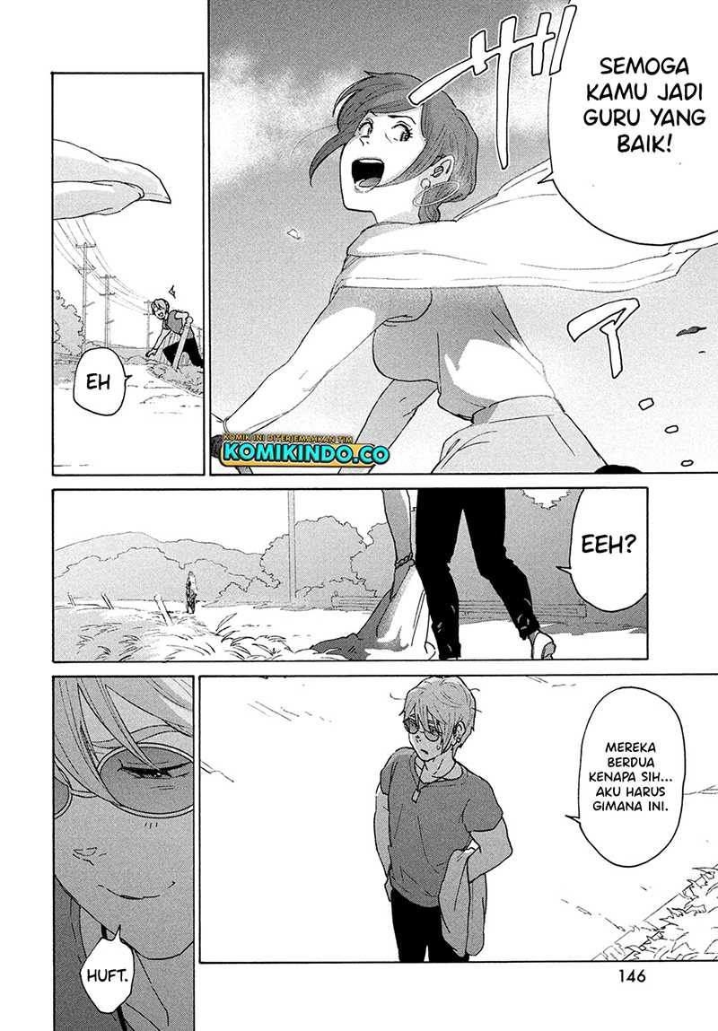 Suzume no Tojimari Chapter 12.3 Gambar 11