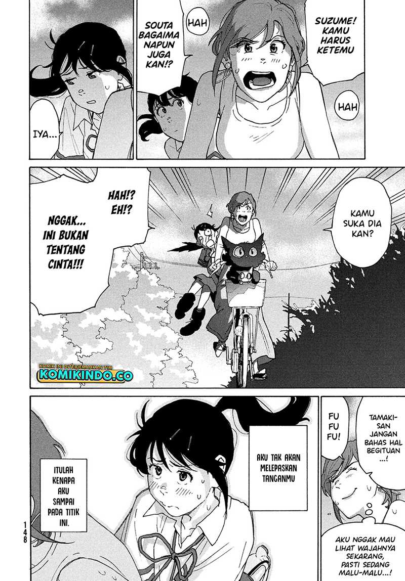 Suzume no Tojimari Chapter 12.3 Gambar 13