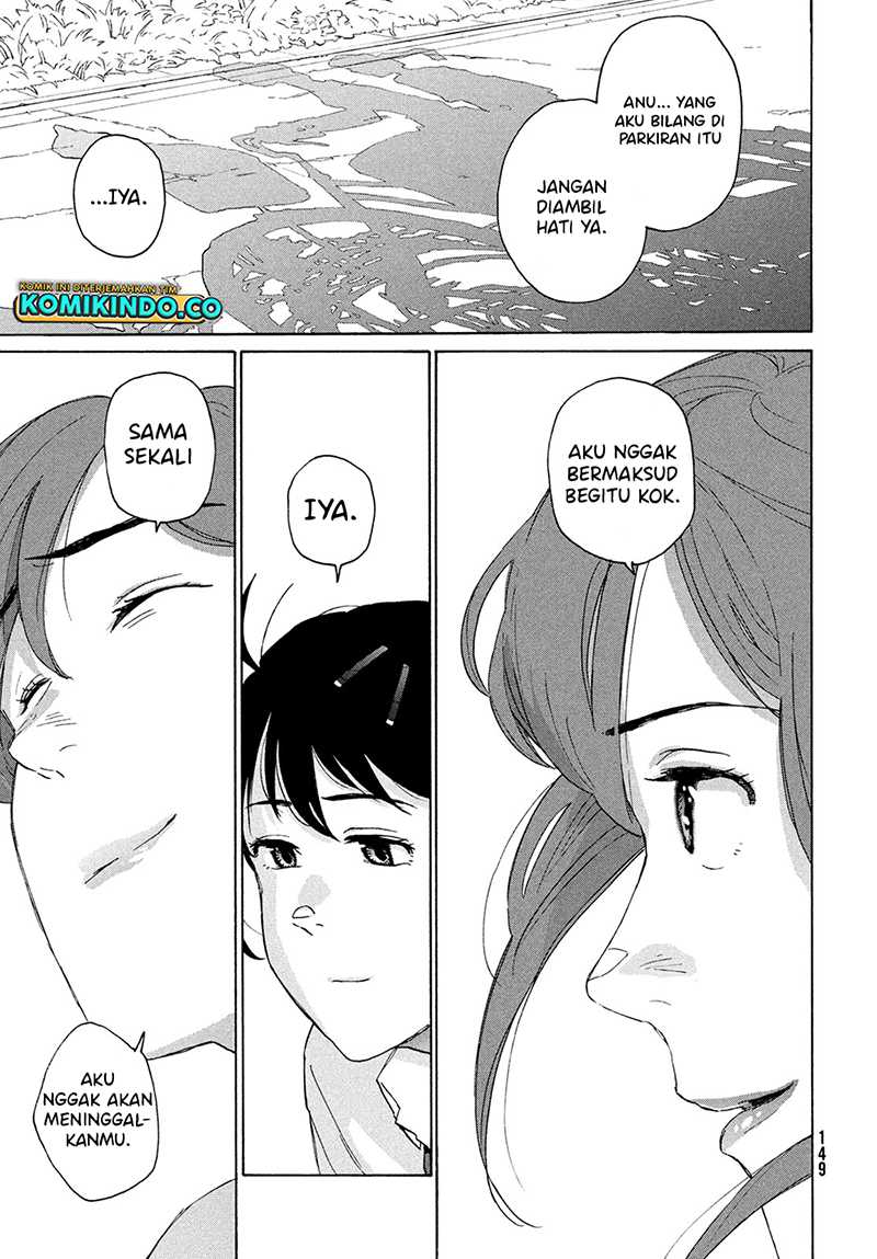Suzume no Tojimari Chapter 12.3 Gambar 14