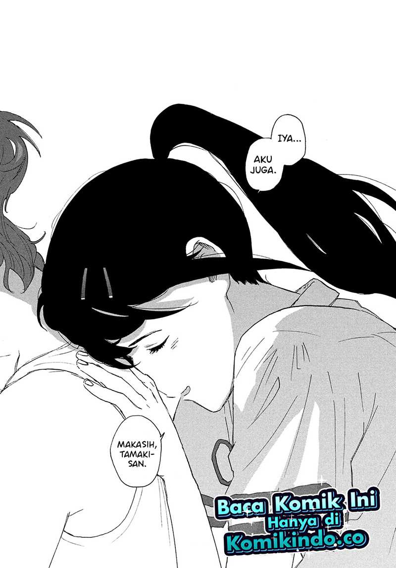 Suzume no Tojimari Chapter 12.3 Gambar 15