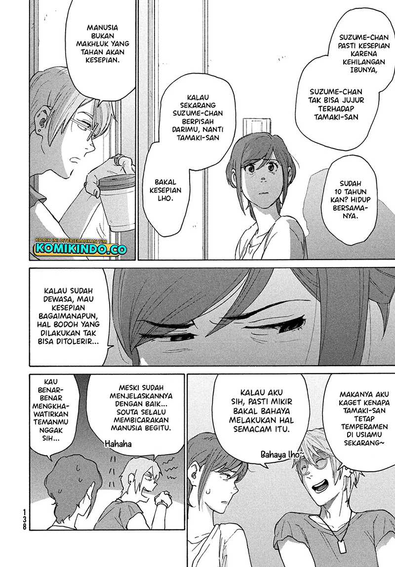 Suzume no Tojimari Chapter 12.3 Gambar 3