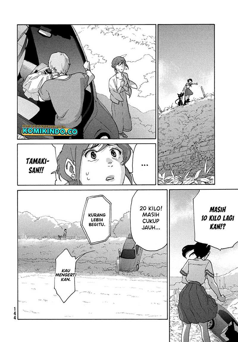 Suzume no Tojimari Chapter 12.3 Gambar 9