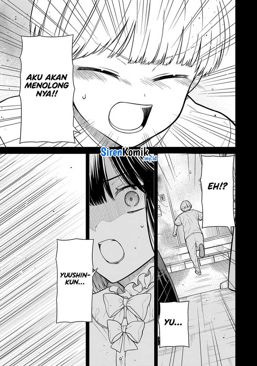 Miyu-chan wa Zutto Tomodachi Chapter 06 Gambar 16