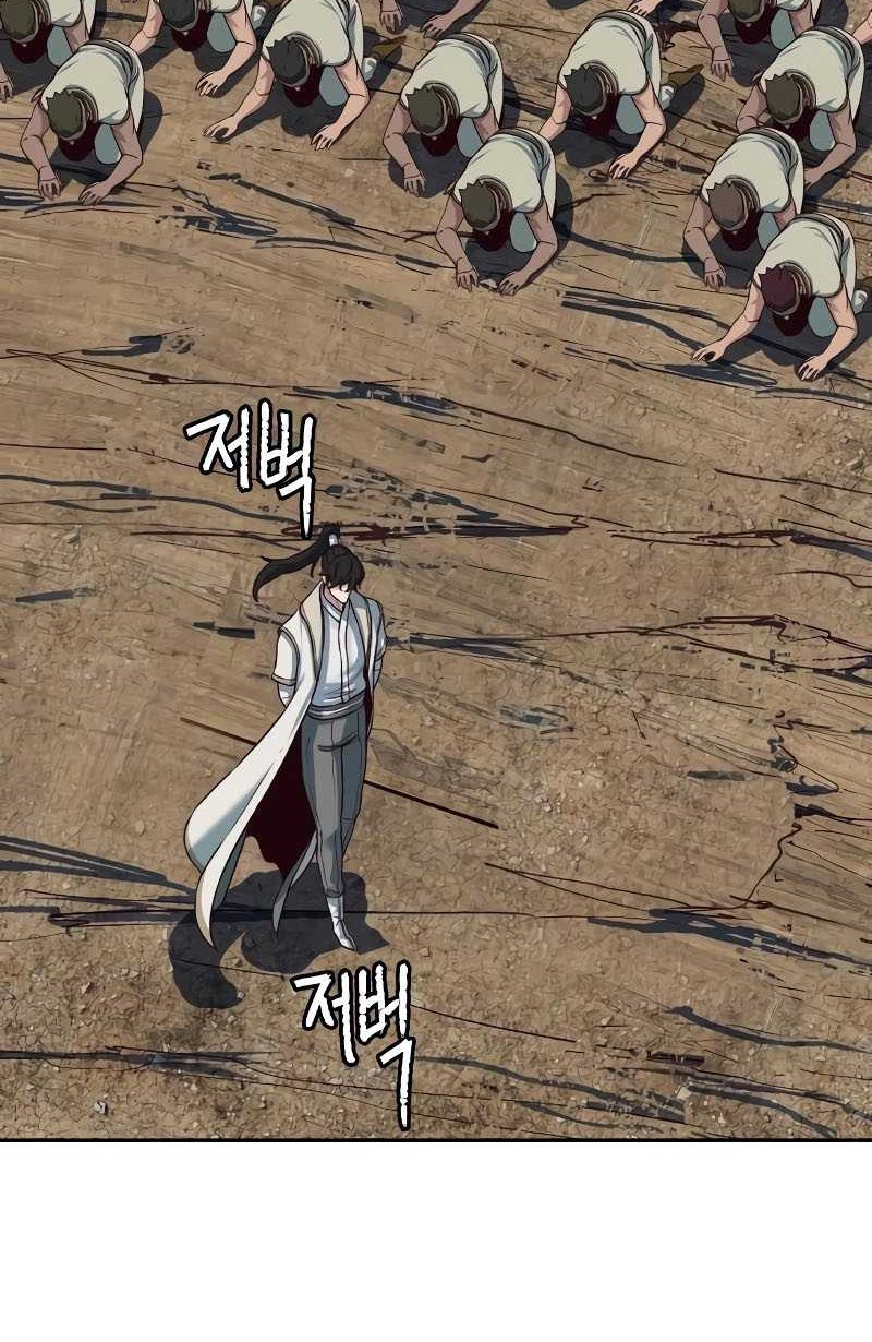 Sword Fanatic Wanders Through The Night Chapter 120 Gambar 13