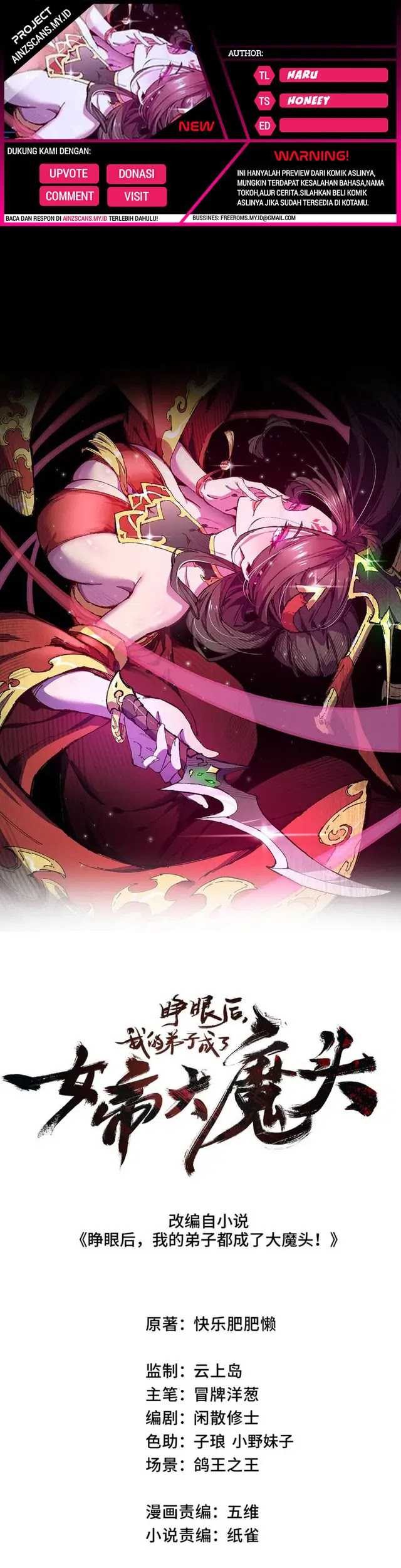 Baca My Disciple Became The Great Demon Empress?! Chapter 12 Gambar 2