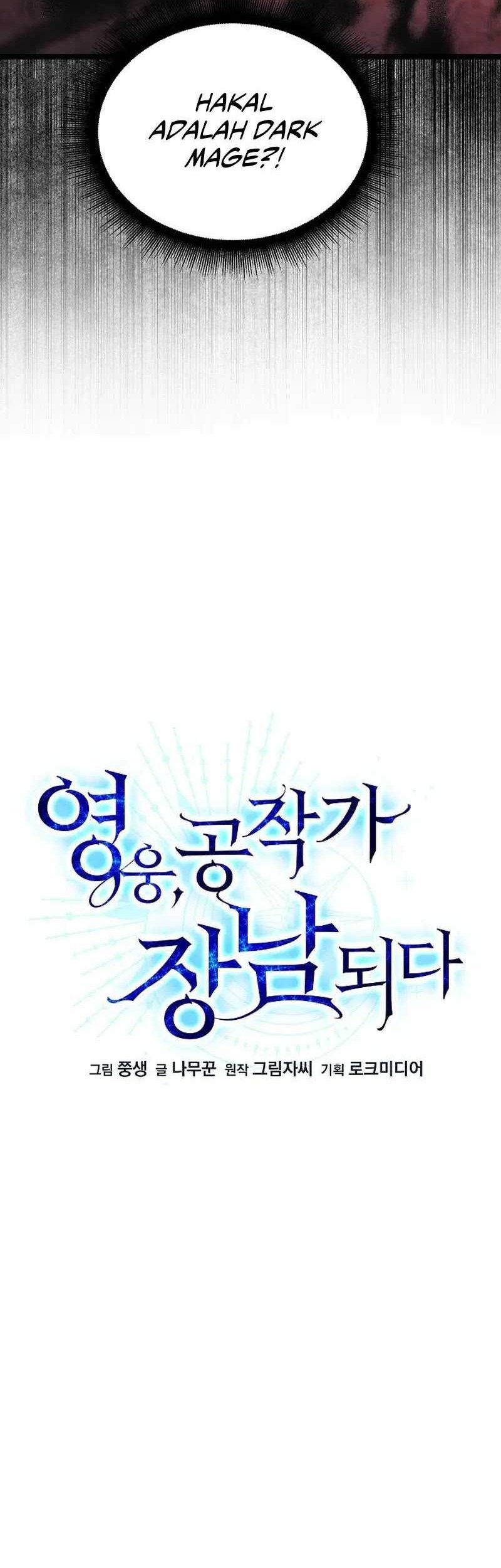The Hero Became The Duke’s Eldest Son Chapter 27 Gambar 33