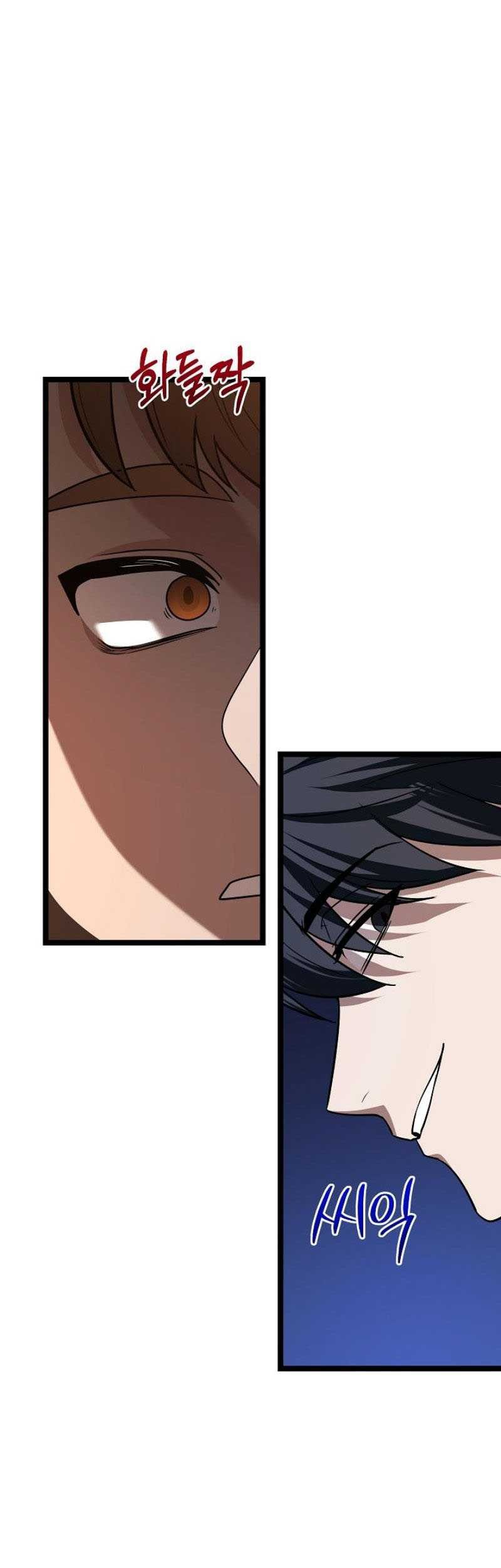 The Hero Became The Duke’s Eldest Son Chapter 04 Gambar 63