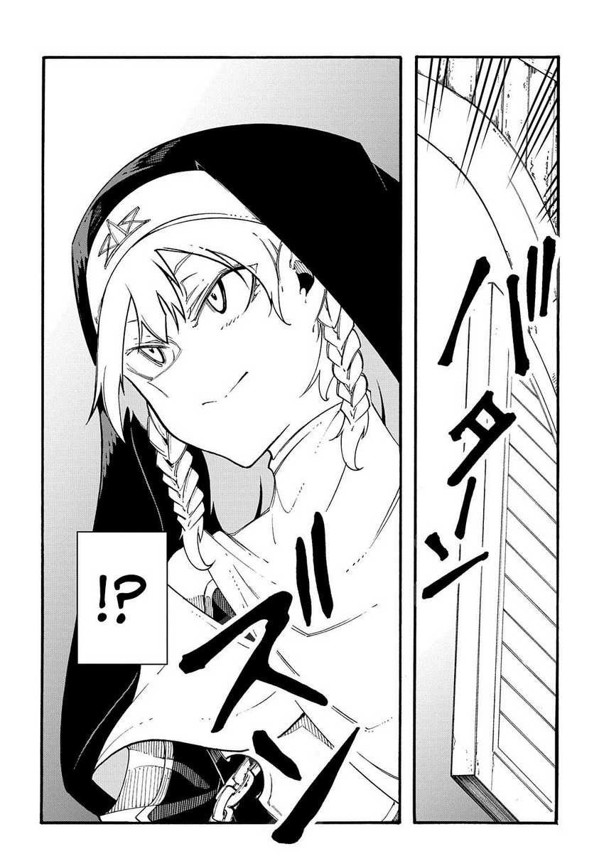 Meccha Shoukan Sareta Ken Chapter 28 Gambar 32