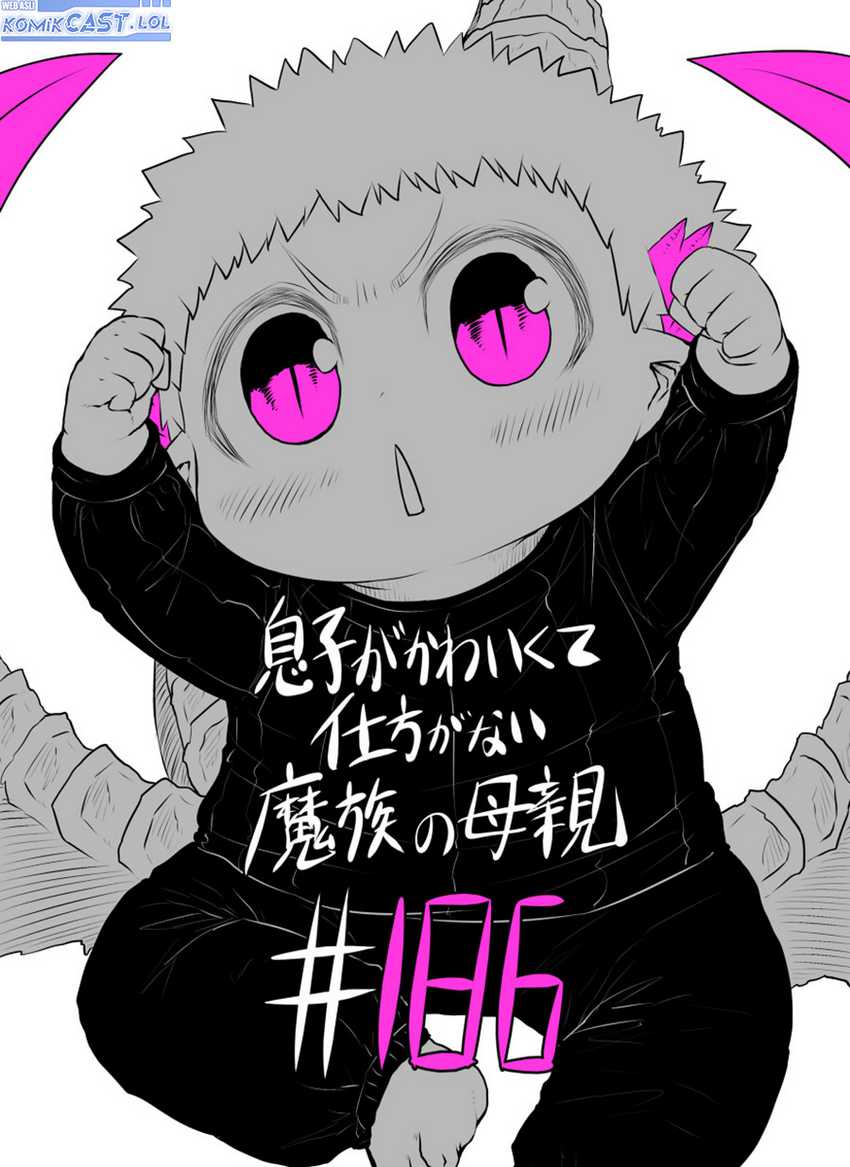Baca  Musuko ga Kawaikute Shikataganai Mazoku no Hahaoya Chapter 186 Gambar 2
