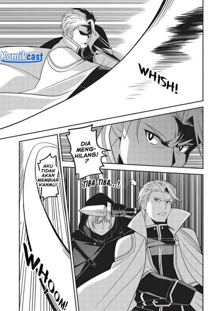 Seirei Gensouki (Minazuki Futago) Chapter 51 Gambar 17