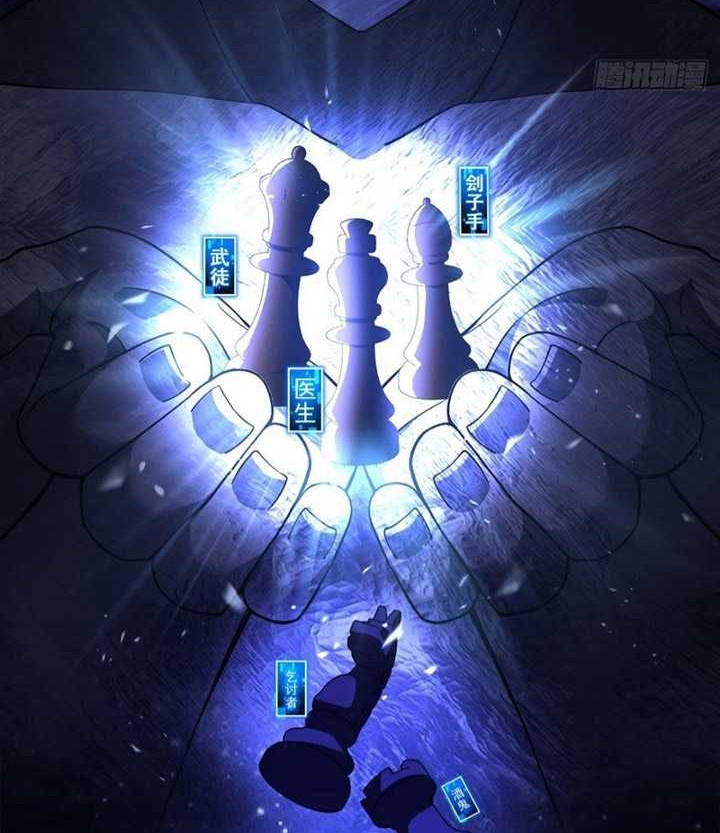 The Lord of the Wheel of Destiny Chapter 21 Gambar 15