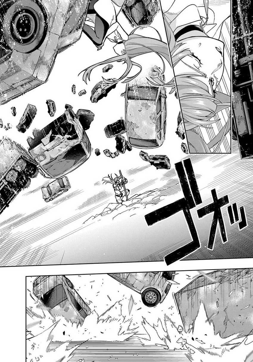 The Kingdom of Ruin Chapter 45 Gambar 20