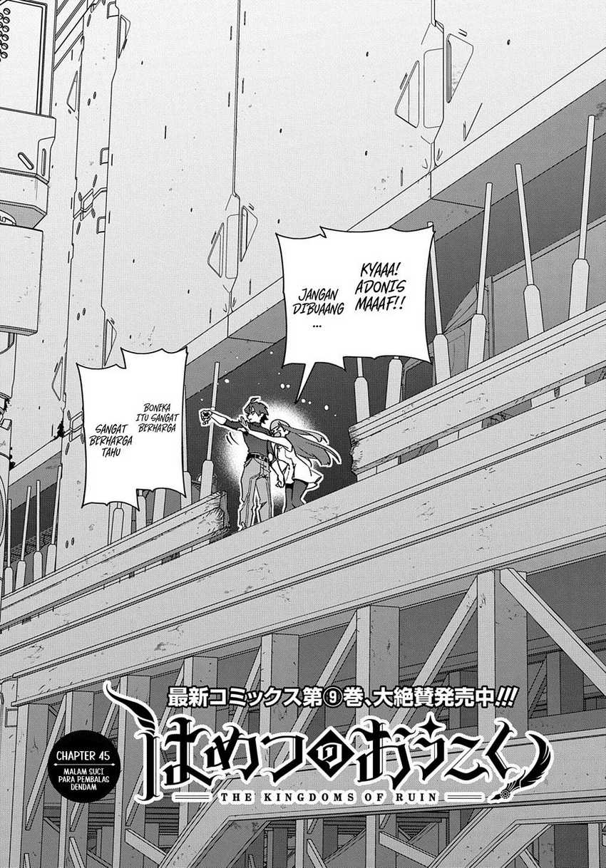 The Kingdom of Ruin Chapter 45 Gambar 5