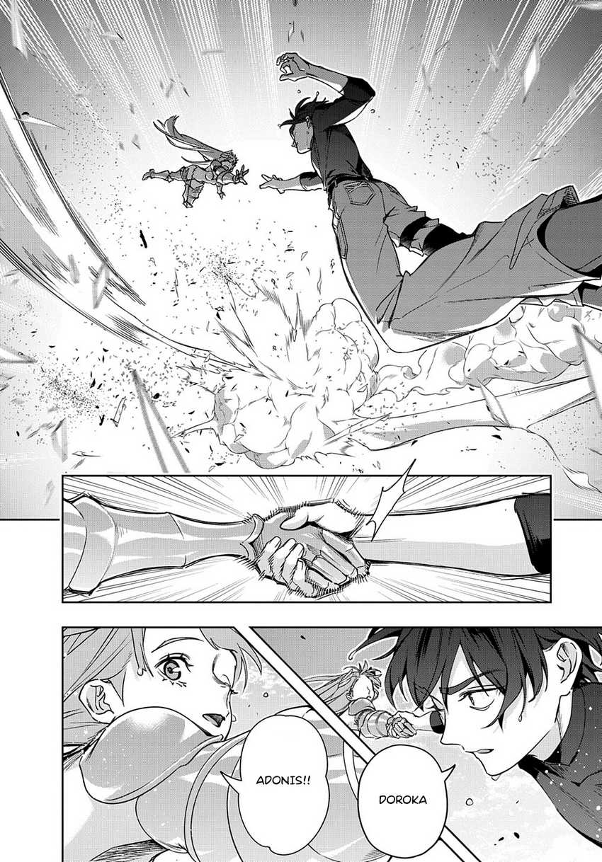 The Kingdom of Ruin Chapter 44 Gambar 13