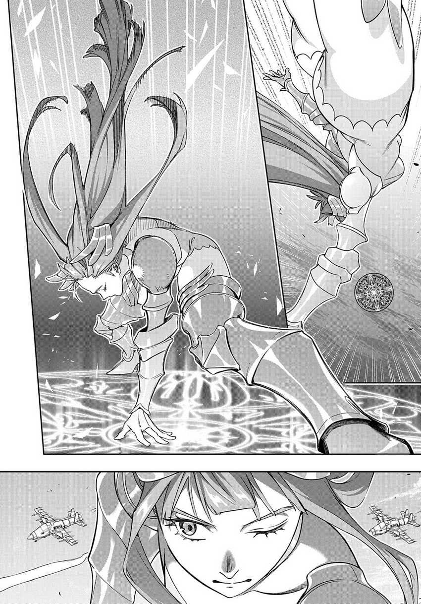 The Kingdom of Ruin Chapter 44 Gambar 23