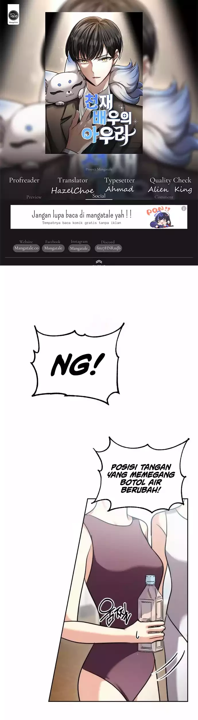 Baca Komik Genius Actor’s Aura Chapter 40 Gambar 1