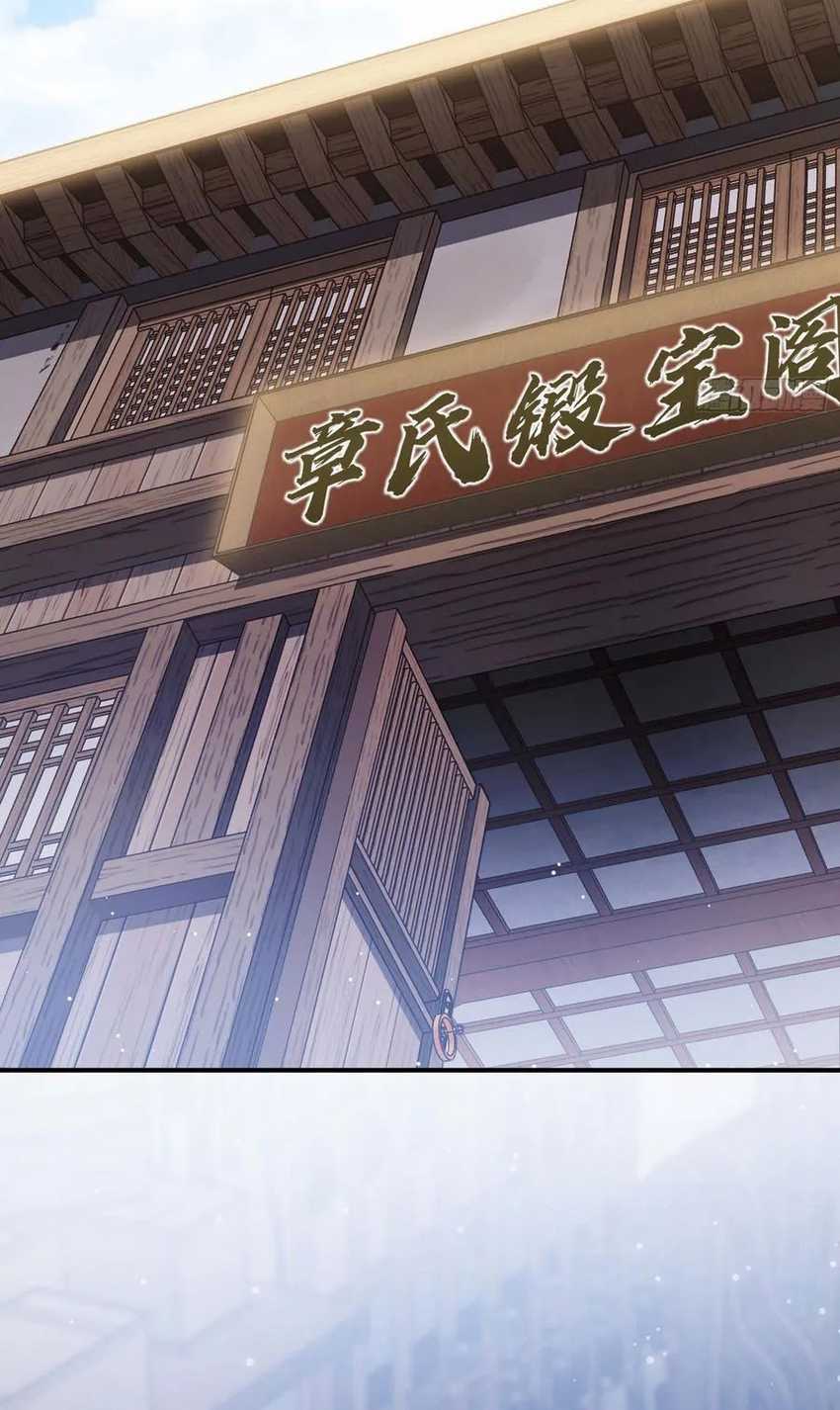 I Am a Living Beast in the World of Cultivation Chapter 05 Gambar 26