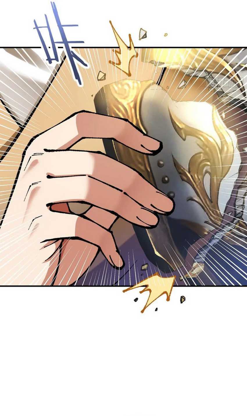 I Am a Living Beast in the World of Cultivation Chapter 05 Gambar 30