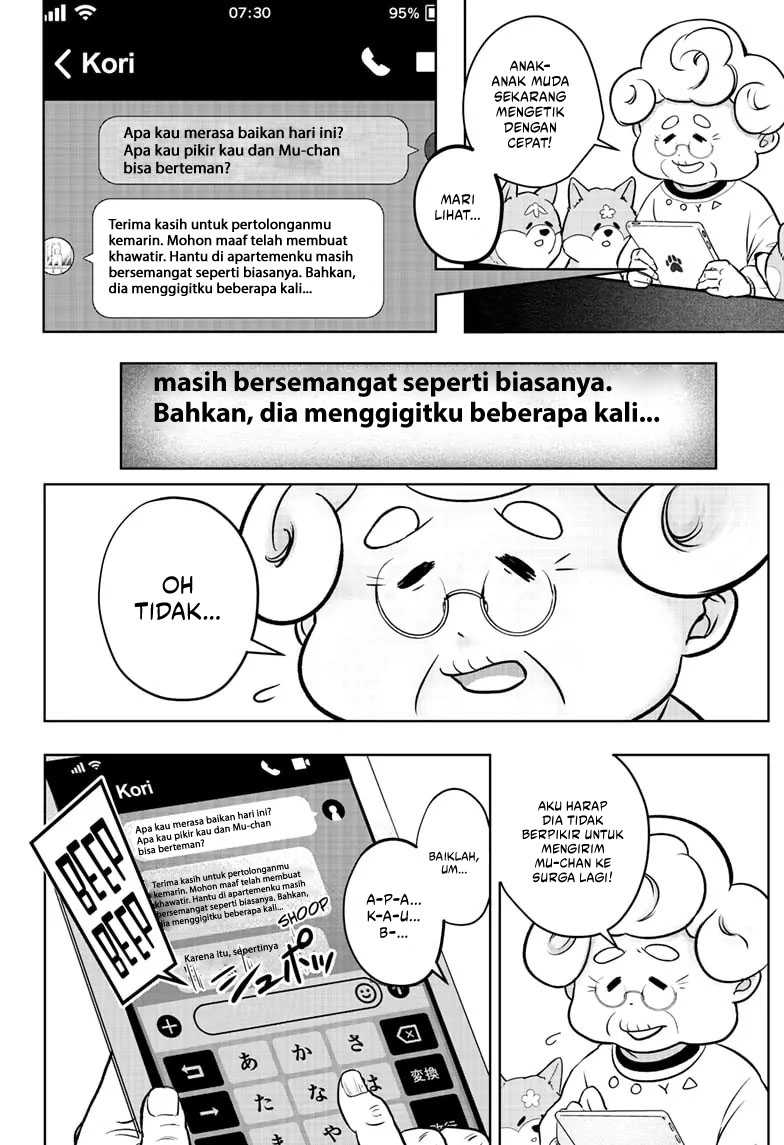 Shiba-Tsuki Bukken Chapter 02 Gambar 23