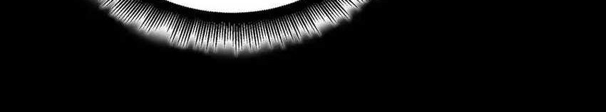 I Am a Living Beast in the World of Cultivation Chapter 04 Gambar 16