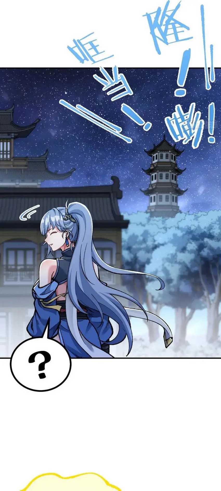 I Am a Living Beast in the World of Cultivation Chapter 04 Gambar 34