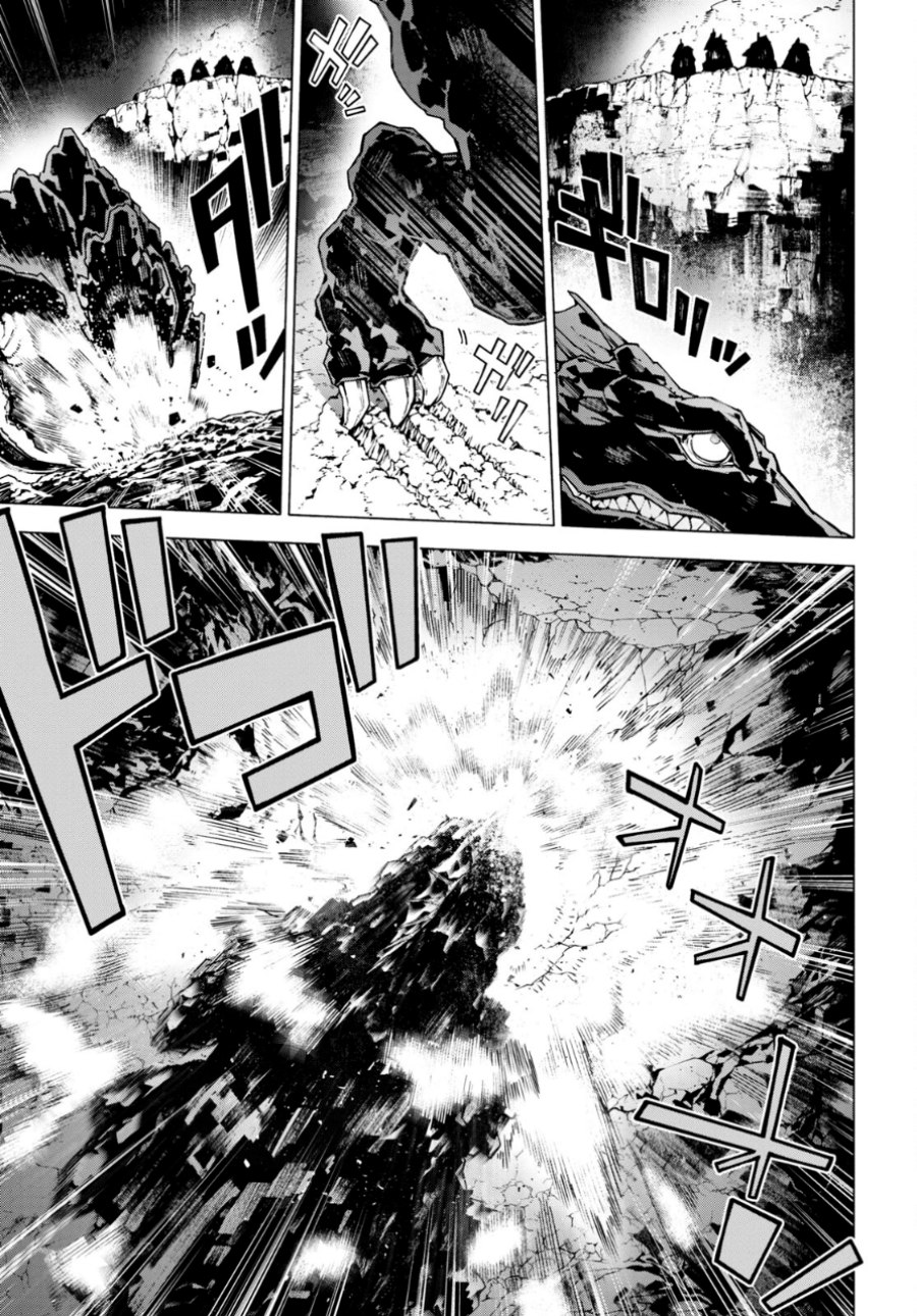 Sword Art Online Unital Ring Chapter 10 Gambar 18
