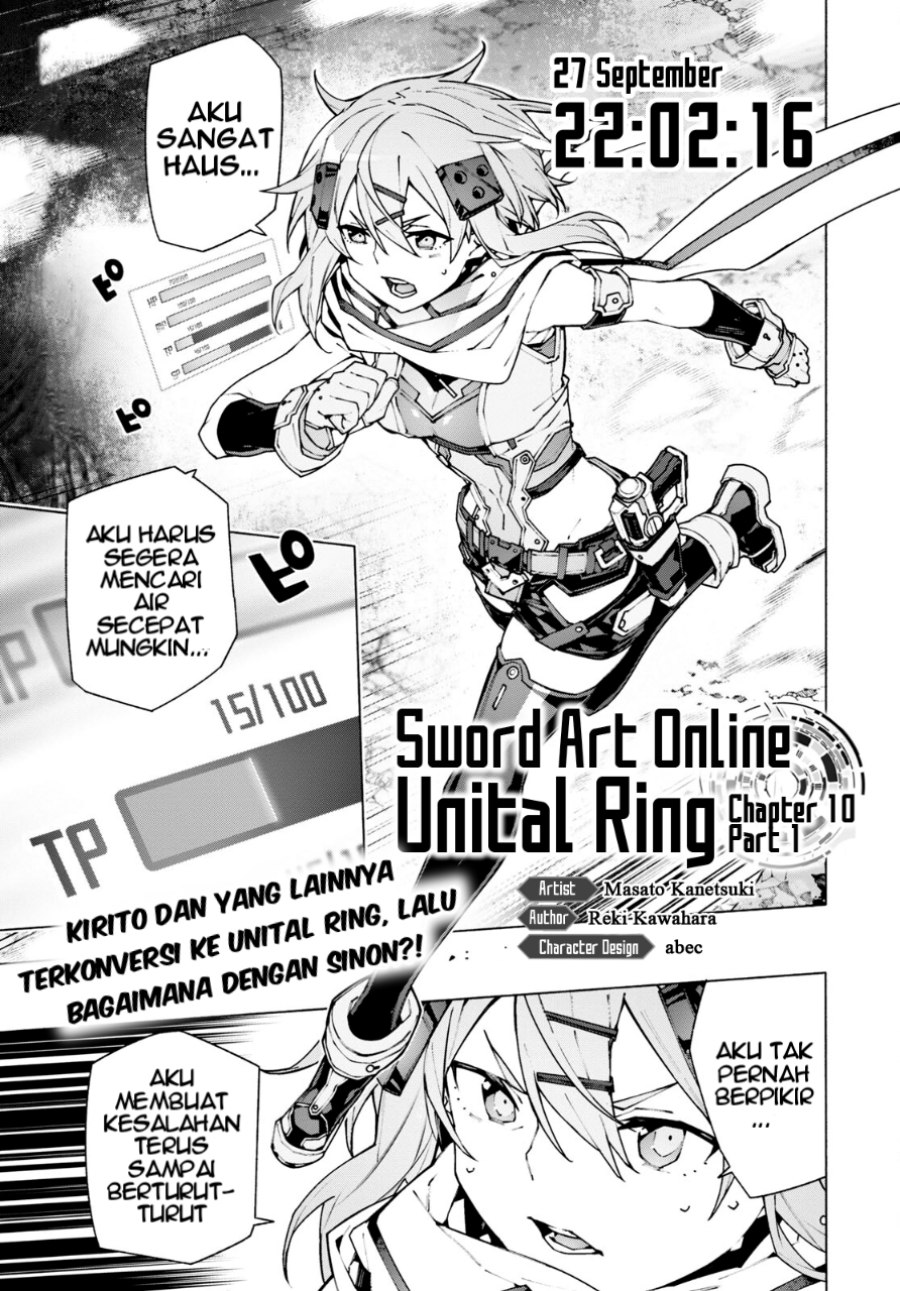 Baca Sword Art Online Unital Ring Chapter 10 Gambar 2