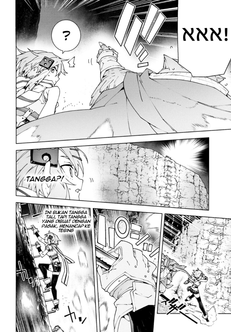 Sword Art Online Unital Ring Chapter 10 Gambar 29