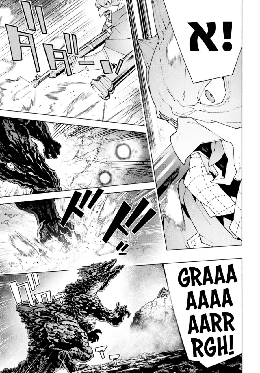 Sword Art Online Unital Ring Chapter 10 Gambar 46