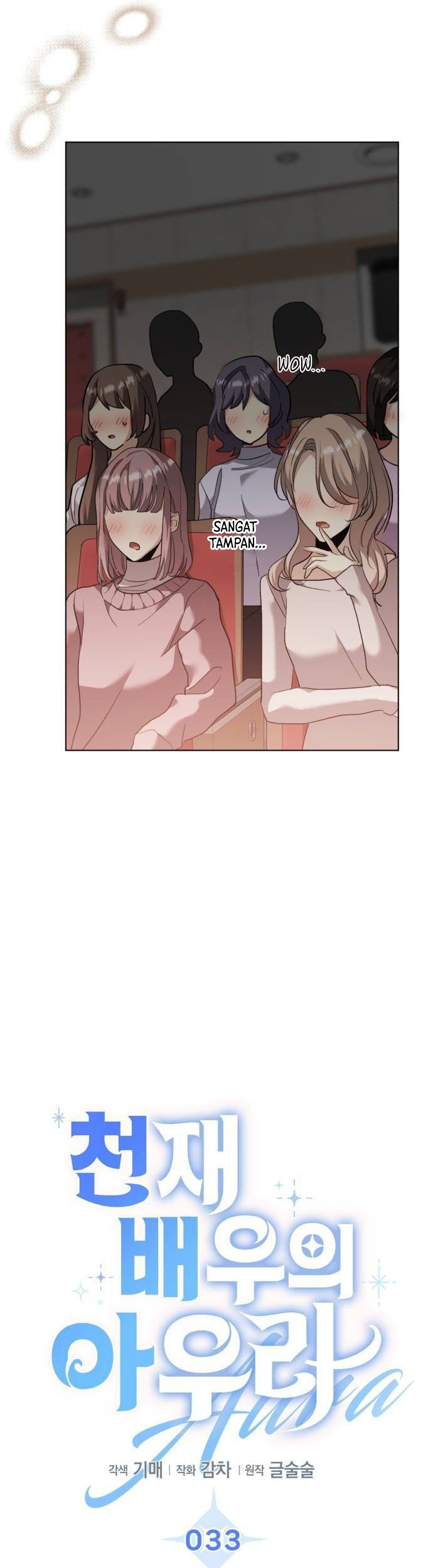 Genius Actor’s Aura Chapter 33 Gambar 6