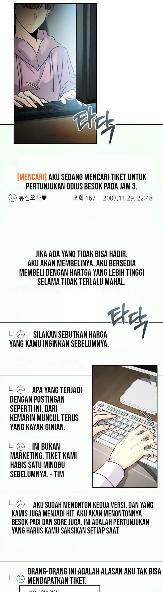 Genius Actor’s Aura Chapter 33 Gambar 22