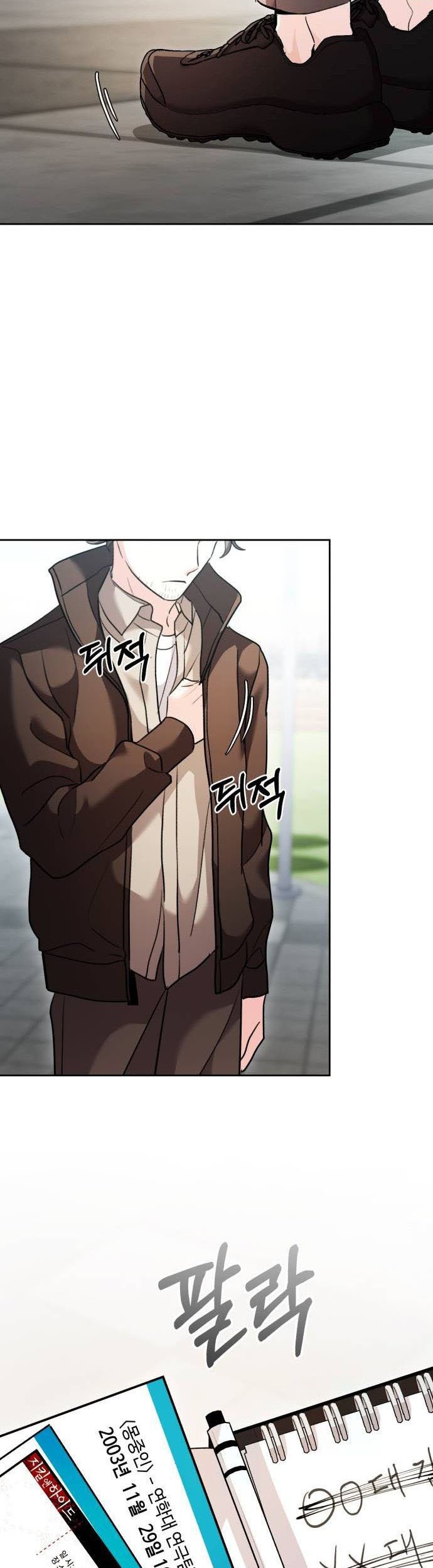 Genius Actor’s Aura Chapter 33 Gambar 24