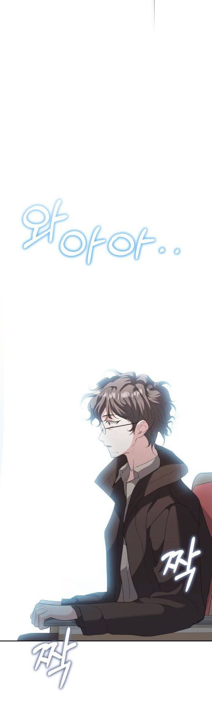 Genius Actor’s Aura Chapter 33 Gambar 48
