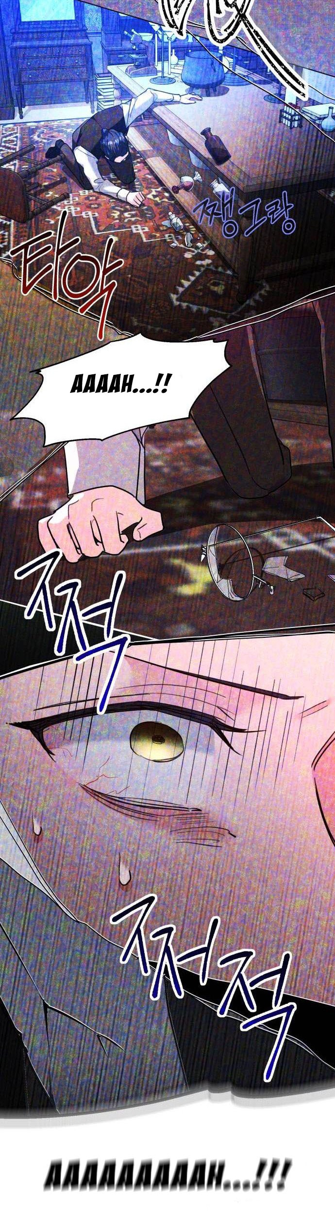 Genius Actor’s Aura Chapter 32 Gambar 21