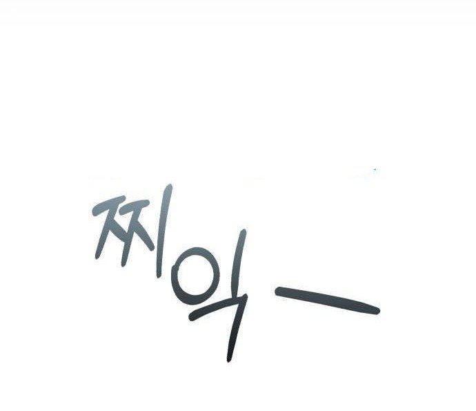 Genius Actor’s Aura Chapter 32 Gambar 40