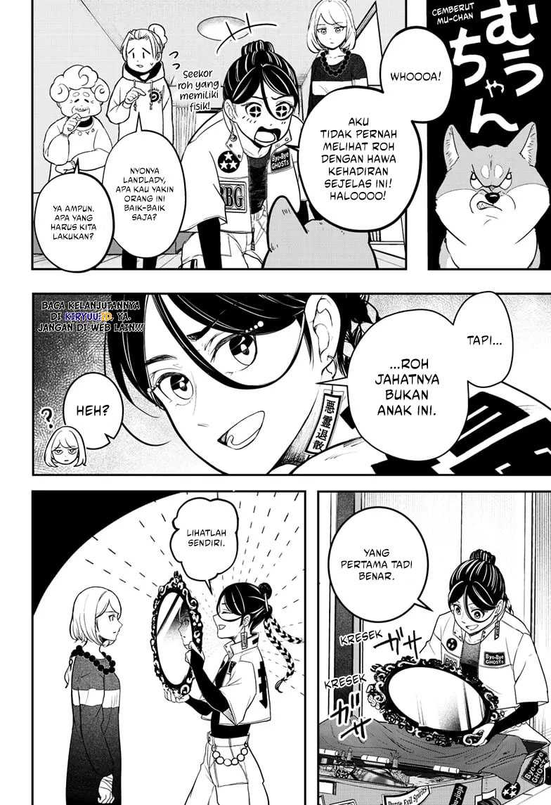 Shiba-Tsuki Bukken Chapter 01 Gambar 48