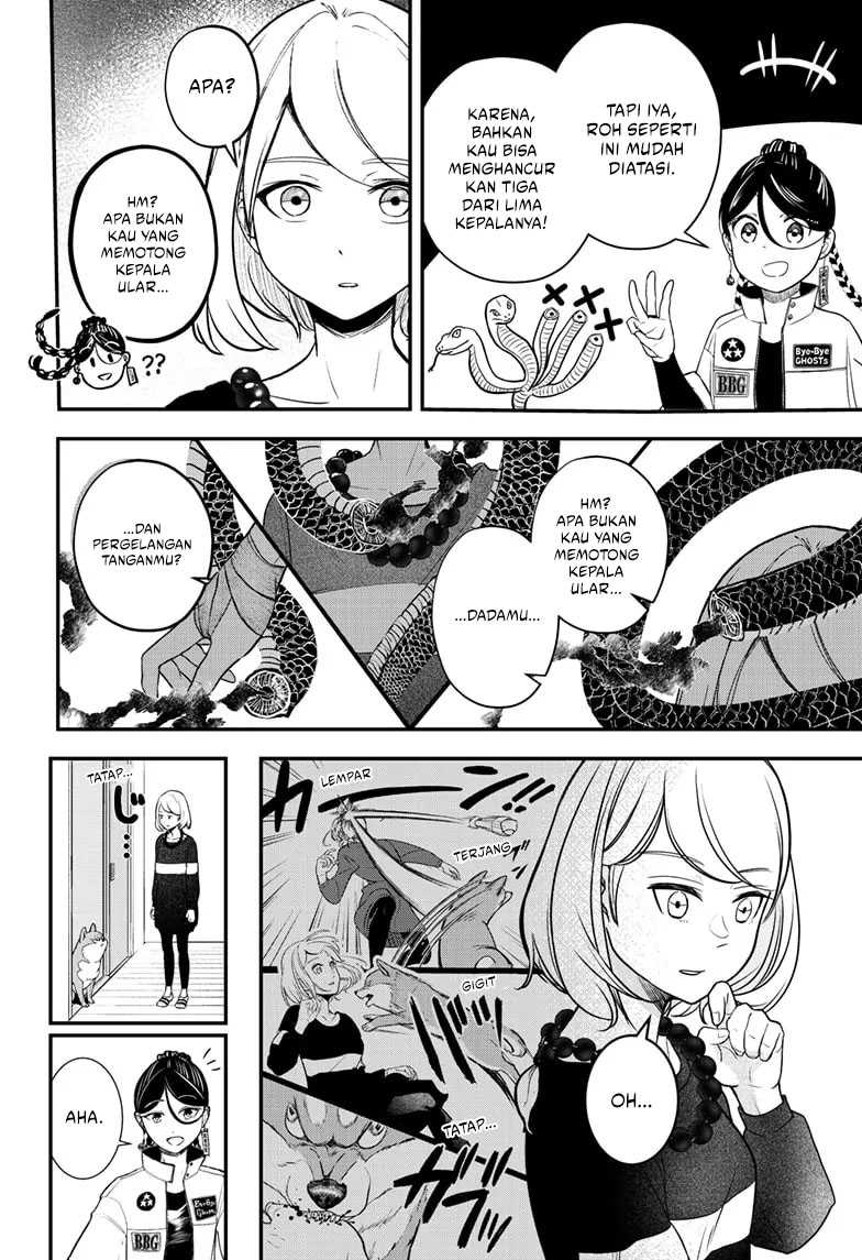 Shiba-Tsuki Bukken Chapter 01 Gambar 50